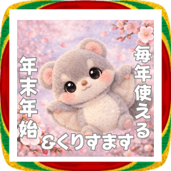 [LINEスタンプ] 毎年使える♡かわいいモモンガの年末年始