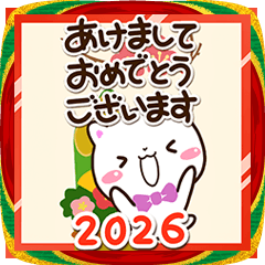 [LINEスタンプ] 飛び出すシロネコすたんぷ【あけおめ】2026