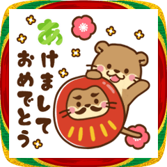 [LINEスタンプ] コツメカワウソ♡2026年お正月（年末年始）