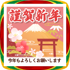 [LINEスタンプ] 動く▶みんな使える大人の新年のご挨拶