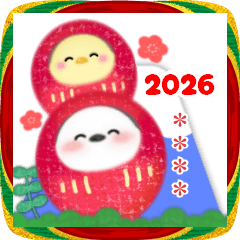 [LINEスタンプ] シマエナガ/毎年使える♥年末年始(名前24)