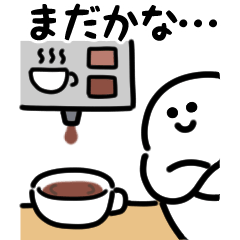 [LINEスタンプ] にっこりファミレス（文字付き）