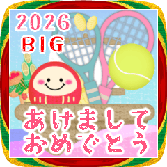[LINEスタンプ] 【テニス】BIG年末年始♥毎年使えるB