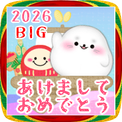 [LINEスタンプ] 【アザラシ】BIG年末年始♥毎年使えるB