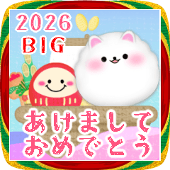[LINEスタンプ] (ポメラニアン)BIG年末年始♥毎年使えるB