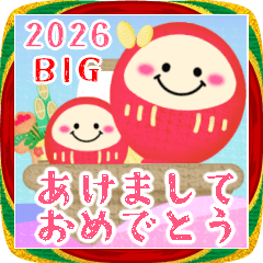 [LINEスタンプ] 【お正月】BIG年末年始♥毎年使えるB