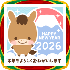 [LINEスタンプ] 動く▶2026干支★午年のお正月スタンプ