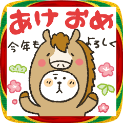 [LINEスタンプ] くまぴ★午年2026飛び出して動くスタンプ