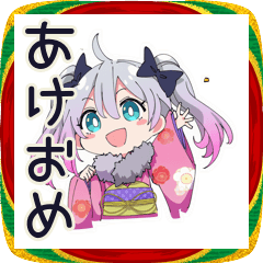 [LINEスタンプ] メンヘラ地雷ちゃん★あけおめことよろ