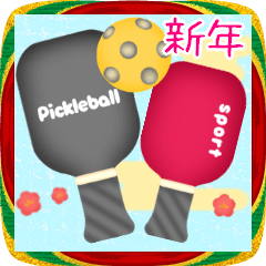[LINEスタンプ] 年賀状じまい♥年末年始・ピックルボール