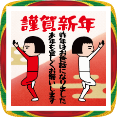 [LINEスタンプ] 面白スタンプ（アダルティ2026②）