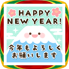 [LINEスタンプ] 大人可愛い♡お正月のご挨拶