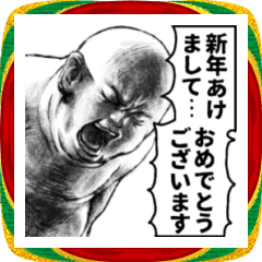 [LINEスタンプ] 表情全開19 ver.1年末年始向け