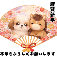 [LINEスタンプ] 午年♡もちふわシーズー年末年始挨拶