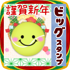 [LINEスタンプ] 【テニス】BIG年末年始♥毎年使える16