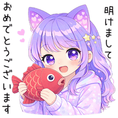 [LINEスタンプ] キュートな猫耳女の子のお正月