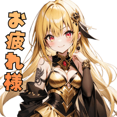 [LINEスタンプ] 色気が迷子？金髪セクシーお姉さん