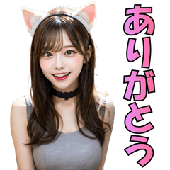 [LINEスタンプ] 猫耳AI美女の日常会話