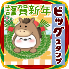 [LINEスタンプ] 【シマエナガ】BIG年末年始♥毎年使える16/