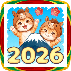 [LINEスタンプ] あけおめ2026 茶トラねこ 冬 お正月 年賀状