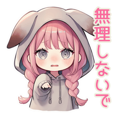 [LINEスタンプ] たれ耳うさぎ女子♡優しく気遣い