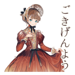 [LINEスタンプ] クラシカルレディ★毎日使える挨拶