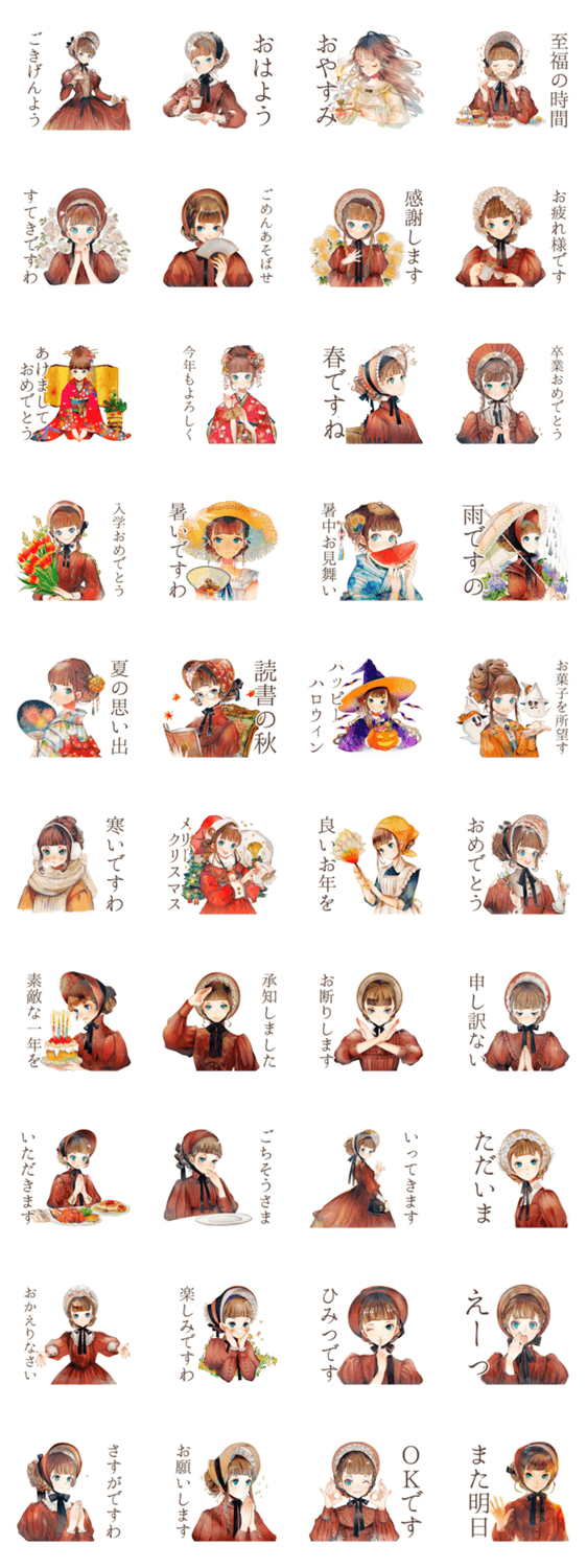 クラシカルレディ★毎日使える挨拶のスタンプ詳細