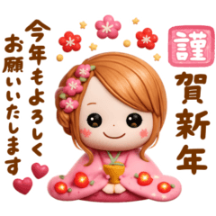 [LINEスタンプ] 華やか女の子♡大人可愛い年末年始♡お正月