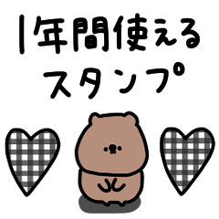 [LINEスタンプ] 大人可愛い♡一年スタンプ。