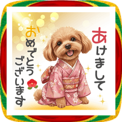 お正月】チワワの年始ごあいさつスタンプ | LINEスタンプ | hanamomo