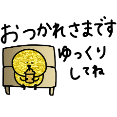 [LINEスタンプ] 金運の子。一年間。