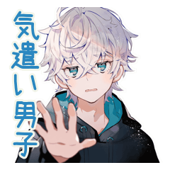[LINEスタンプ] 癒しの気遣い★パーカー男子