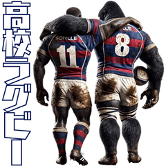 [LINEスタンプ] 高校ラグビーゴリラ！3Dリアル