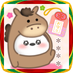 [LINEスタンプ] シマエナガ/毎年使える♥年末年始(名前19)