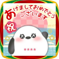 [LINEスタンプ] シマエナガ/毎年使える♥年末年始(名前15)