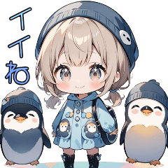 [LINEスタンプ] ペンギンに囲まれし女子