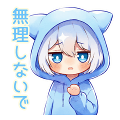 [LINEスタンプ] 白猫耳パーカーくん★優しく気遣い