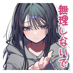 [LINEスタンプ] 陰キャ女子★精一杯の気遣い♡