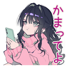 [LINEスタンプ] 年中使える♡かまってちゃん