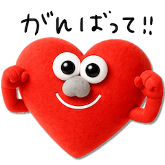 [LINEスタンプ] mottoのはーとなの♡色んな気持ち