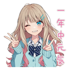 [LINEスタンプ] ヘアピンJK★毎日使える！