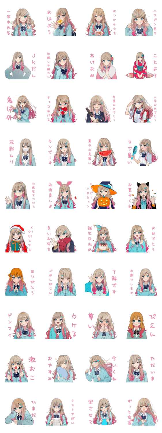 ヘアピンJK★毎日使える！のスタンプ詳細