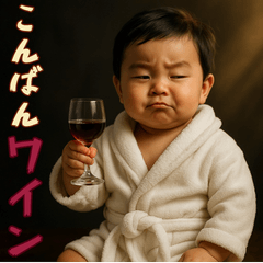 [LINEスタンプ] 可愛すぎる赤ちゃん×ギャグ！3Dリアル