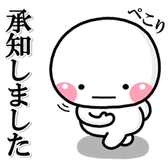 [LINEスタンプ] ず～っと使える♡丁寧な敬語お辞儀大人ver