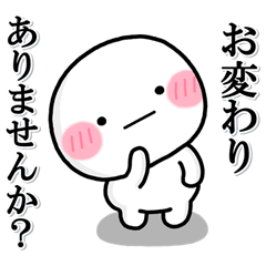 [LINEスタンプ] ず～っと使える♡やさしい気遣い大人ver