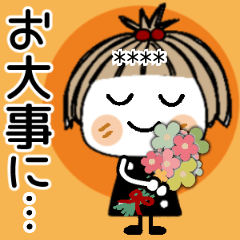 [LINEスタンプ] とっても♡キュート33 [気遣い] カスタム
