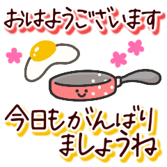 [LINEスタンプ] 一年中やさしい気遣い✿ずっと使える挨拶