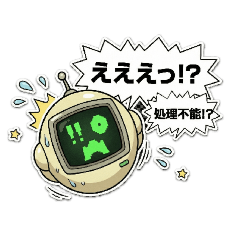 [LINEスタンプ] ゆるかわ☆AIポポ