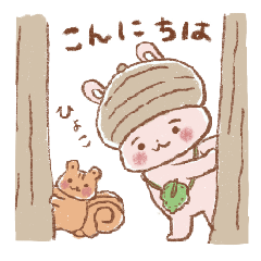 [LINEスタンプ] どん＆ココ 日常敬語