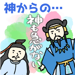 [LINEスタンプ] 神様、だいたいOK。pocaママ